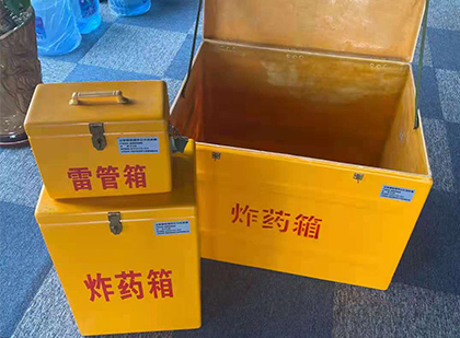 治多玻璃钢（雷管）炸药箱