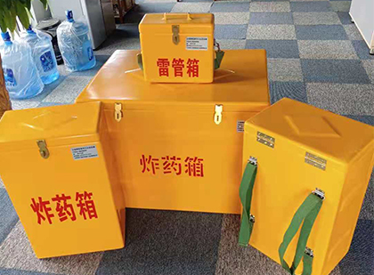 治多玻璃钢雷管箱与炸药柜：爆破器材储存安全的“专岗卫士”与系统化解决方案