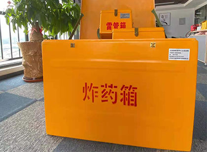 治多炸药箱的意义
