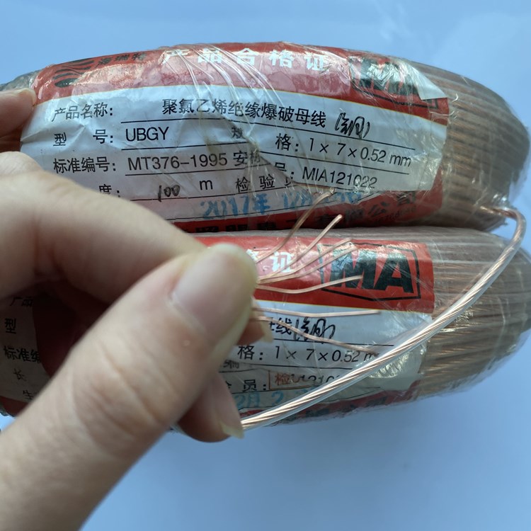 治多矿用爆破铜芯母线的性能解析以及应用场景说明