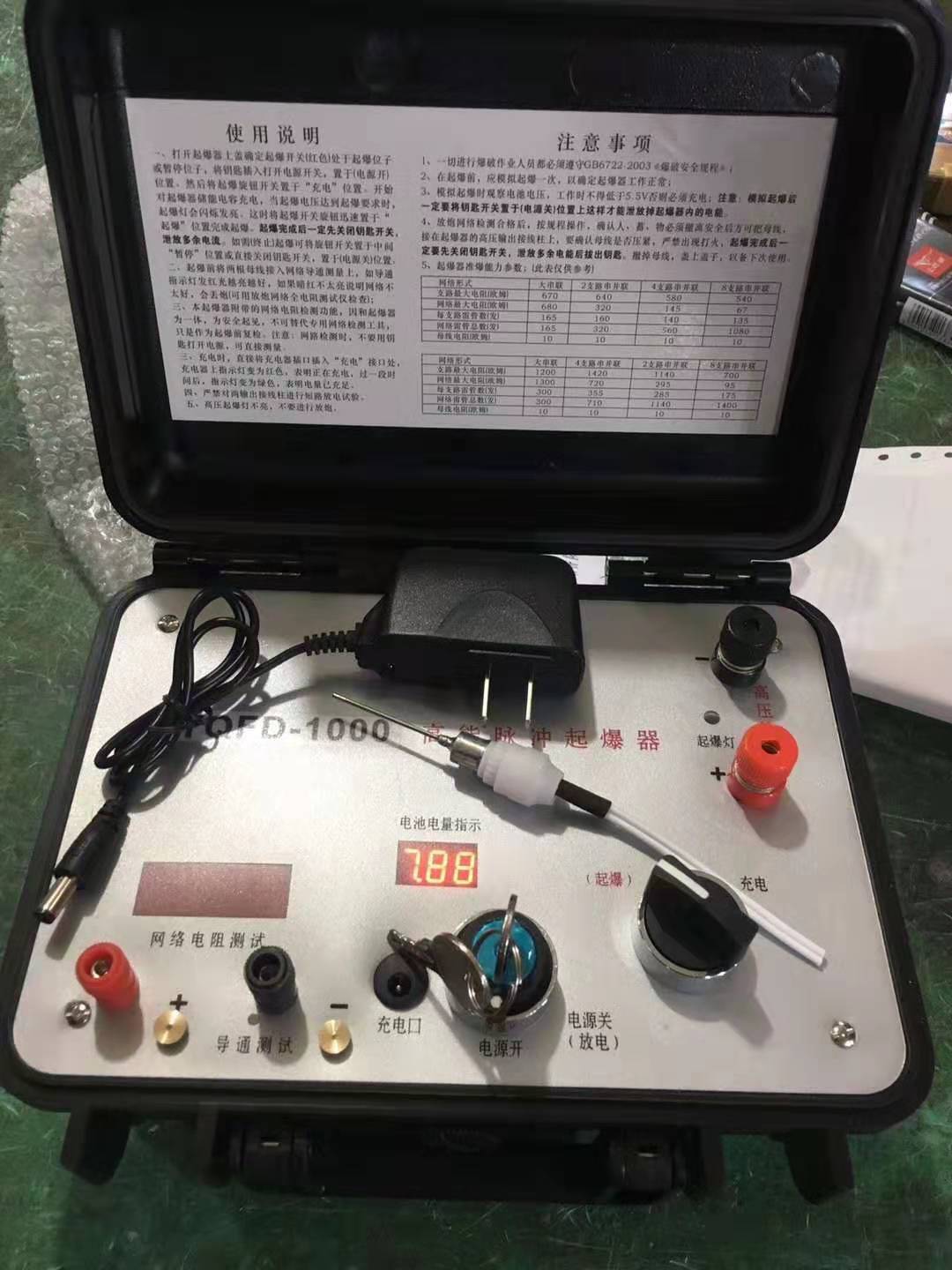 治多发爆器（矿用起爆器）：爆破作业的“总开关”，你真的了解它吗？