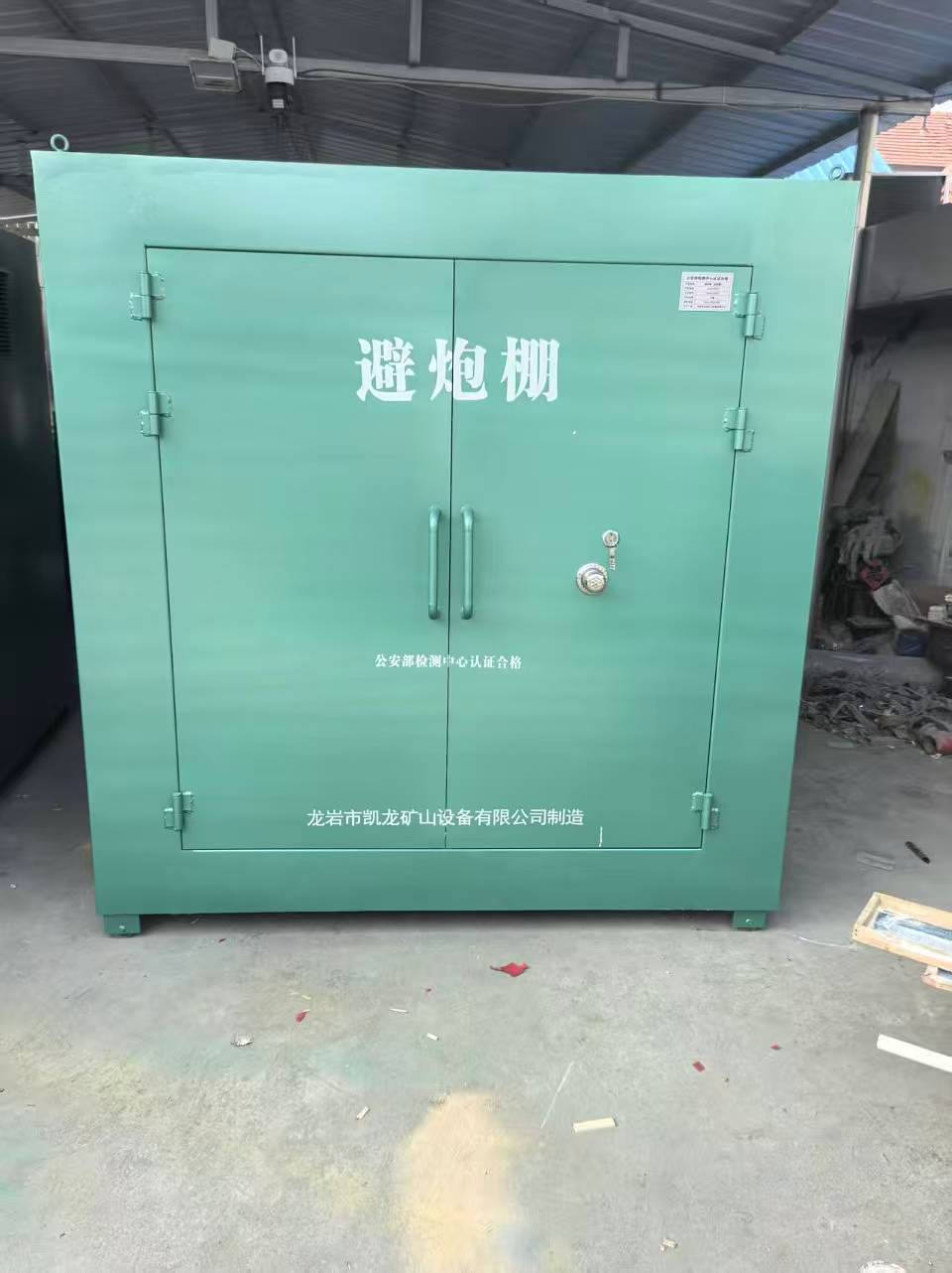 治多露天作业爆破防护革命：避炮棚的多场景应用解析